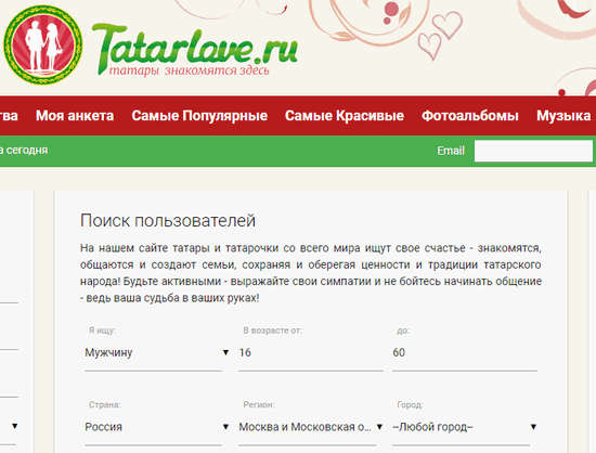 татарские сайты знакомств москва